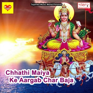 Saya Saree Dhori Ke Uper Uathala Raja Ji