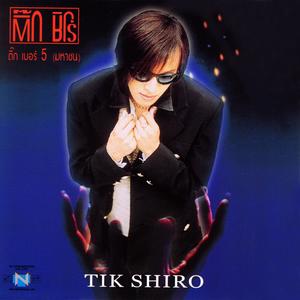 เก๊กซิม