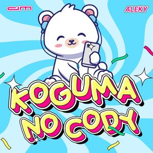 Koguma No Cody