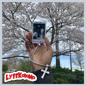 Dun Dun Dundun (Explicit)