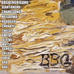 东风 (BBG2019 cypher)