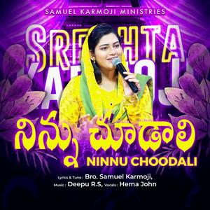 Ninnu Chudali (feat. Sreshta Karmoji & Hema John)