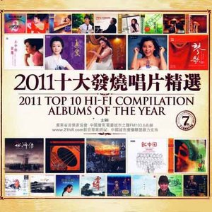 似是故人来封面