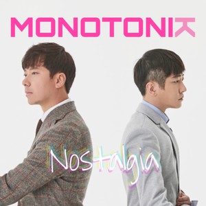 모노토닉 - 향수병 (with.김기범) (思乡病 (with.金基范))