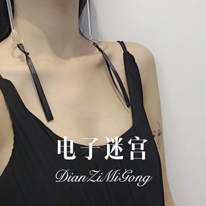 老许 - The One (Remix)