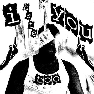 FOR THE E-GIRLS (Explicit)