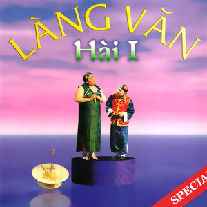 Làng Văn Hài 1