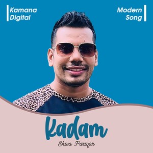 Kina Kina Jhari Parda