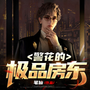 第233集 再相见，风烧的枪型打火机！-小酷说书