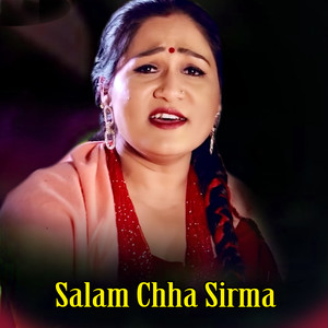 Salam Chha Sirma