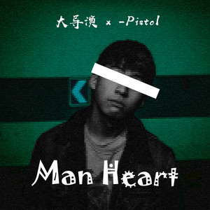 Man heart