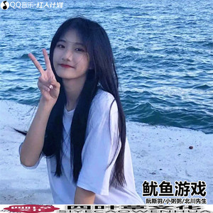 Take Me Hand (Inst.)