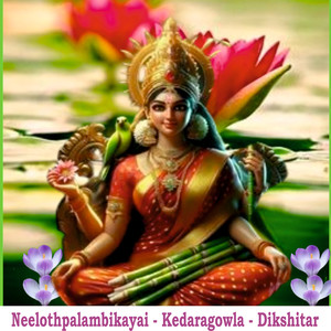 Neelothpalambikayai - Kedaragowla - Dikshitar