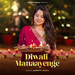 Diwali Manaayenge
