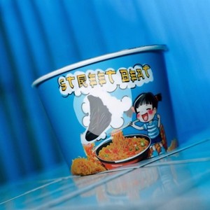 Street Beat (Extended Mix)