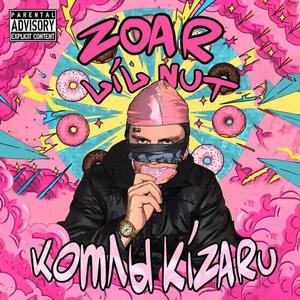 Котлы Kizaru (Prod. by weldl1ne|Explicit)