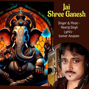 Jai Shree Ganesh