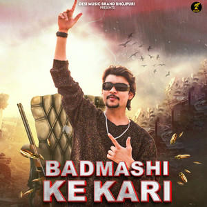 Badmashi Ke Kari