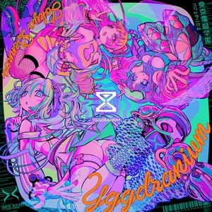 ユグドラニウム (feat. ねねるねる (CV:苺りなはむ), 叶ヒカリ (CV:ぁぃぁぃ), 八波零音 (CV:yAmmy) & 苺りなはむ) [Instrumental]