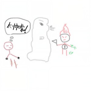 达拉崩吧 (博君一肖版)