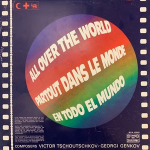 Suite All Over The World (Music from the league of  Bulgarian and Hungarian Red Cross Societies)