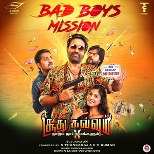 Bad Boys Mission (From "Soodhu Kavvum 2") (Original Motion Picture Soundtrack)