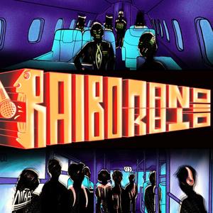 Γερά Πνευμόνια (Explicit)