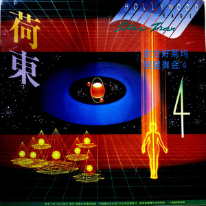 Lambada 森巴热潮 (黑胶版)