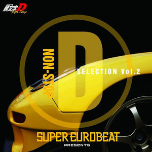 SUPER EUROBEAT presents 頭文字[イニシャル]D Fifth Stage NON-STOP D SELECTION Vol.2 (SUPER EUROBEAT presents 头文字D Fifth Stage NON-STOP D SELECTION Vol.2)