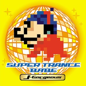 PARTY LOVE ～THEME OF BABE (パーテイラヴ)