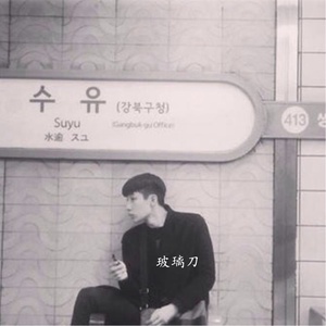 玻璃刀