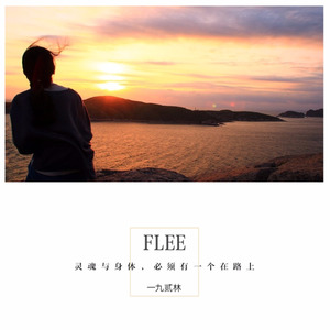 FLEE