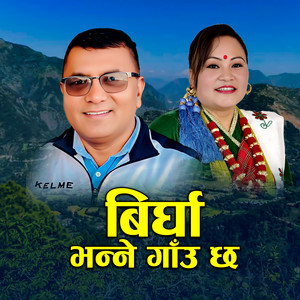 Birgha Bhanne Gaun Chha