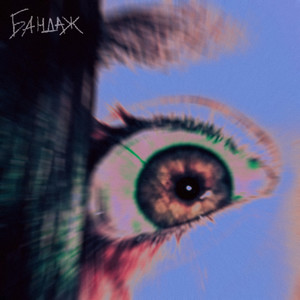 СТЕНЫ БЕЛЫЕ