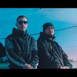 El Mismo Suelo(feat. Ewing D'Alonso & Javier Declara)