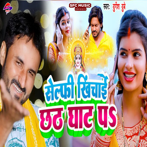 Selfi Khichai Chhath Ghat Pa