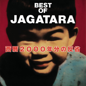 BEST OF JAGATARA -西暦2000年分の反省-