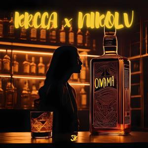 OMAMA (feat. nikolv) [Explicit]