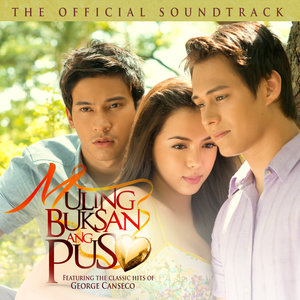Paano Kita Mapasasalamatan (Karaoke Version)