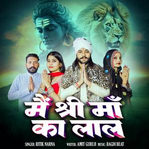 Main Shri Maa Ka Lal