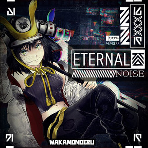 Eternal Noise 1 (Explicit)