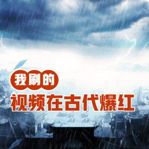 小酷说书 - 第288集 疯狂动物城