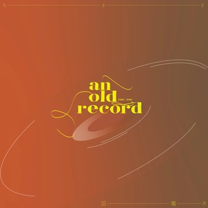 旧唱片