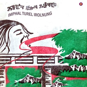 Imphal Turel Erolnung (Original Motion Picture Soundtrack)