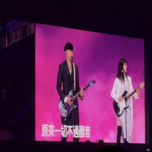 噩夢 (2025 JJ20台北站 feat.林俊杰/蔡宥绮)