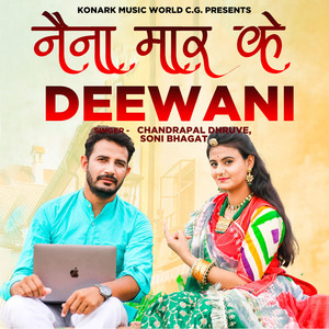 NAINA MAR KE DEEWANI