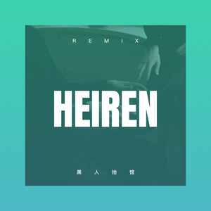 Dance for Me Dance for Me