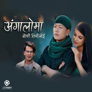 Angaloma Bandhi Timilai