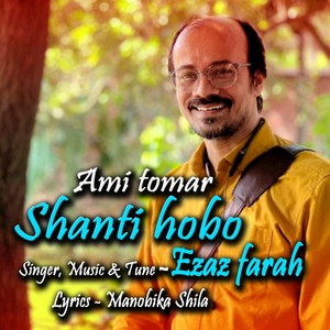 Ami tomar shanti hobo