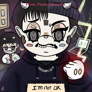 Wish (Feat. 가오가이) (Explicit)